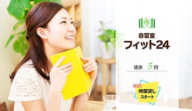 フィット24