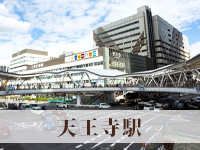 天王寺駅