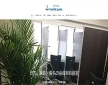 プラスワークスペース