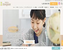 サンドグラス