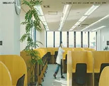 スタディアス九品寺