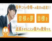 トライ三宮