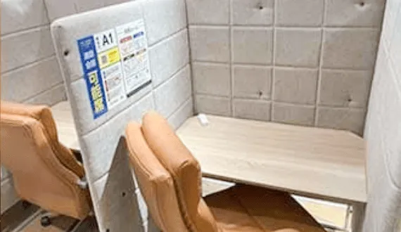 コインスペース青葉台