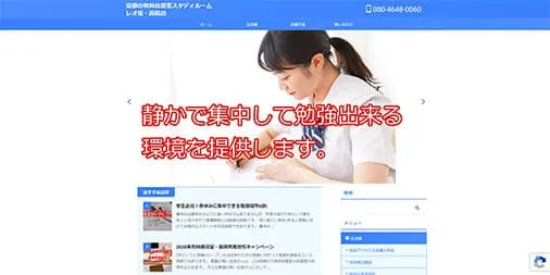レオ