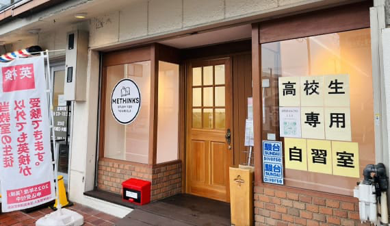 ミシンクス