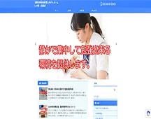 レオ