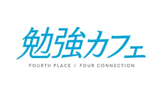 勉強カフェ大阪