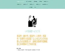 アップ