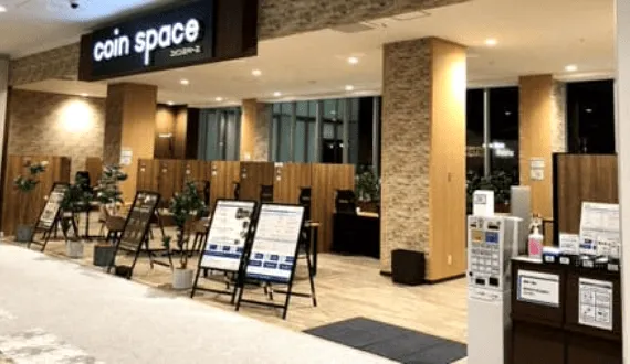 コインふじみ野